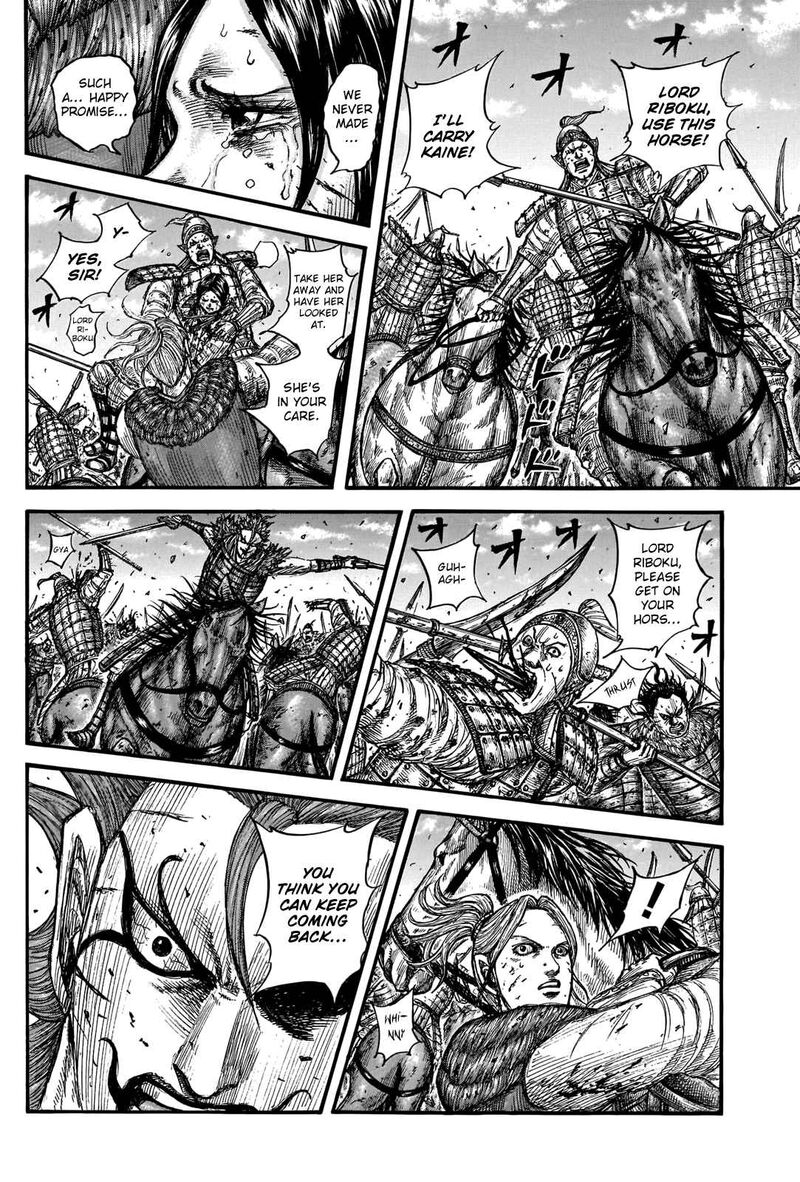 Chapter 743 - Page 14
