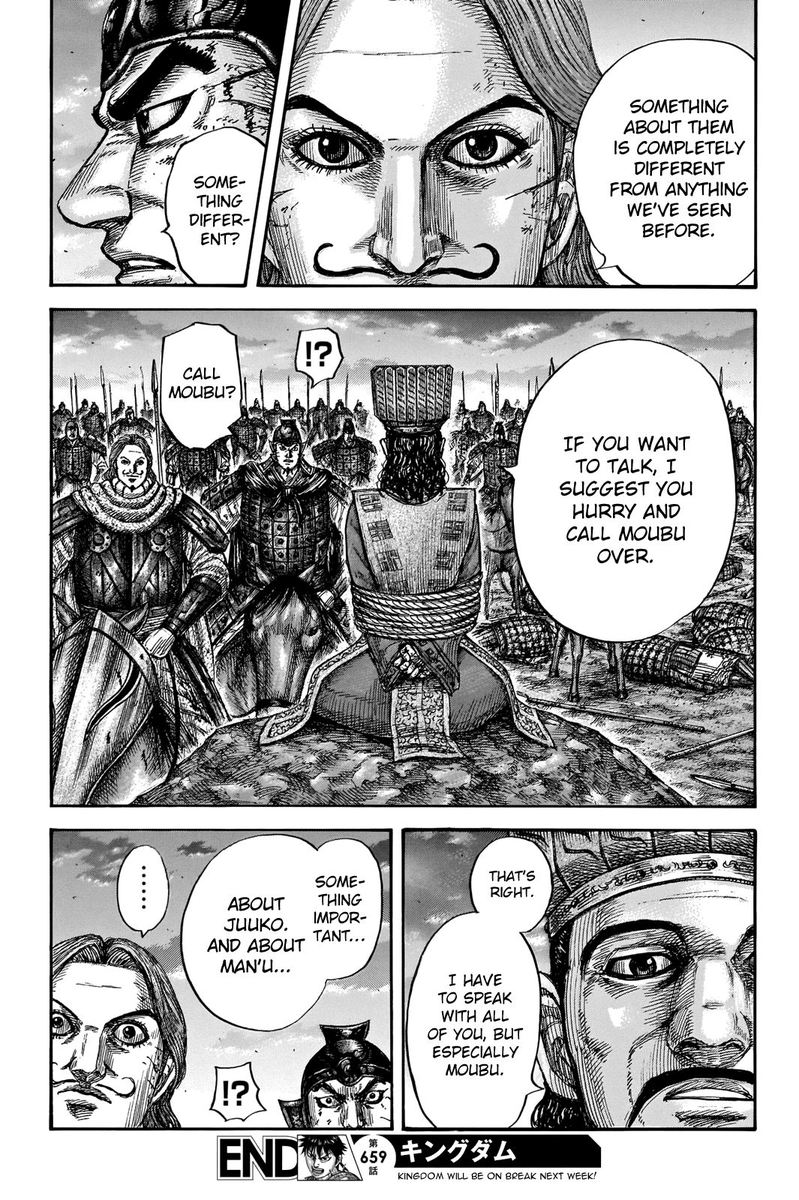 Chapter 659 - Page 18