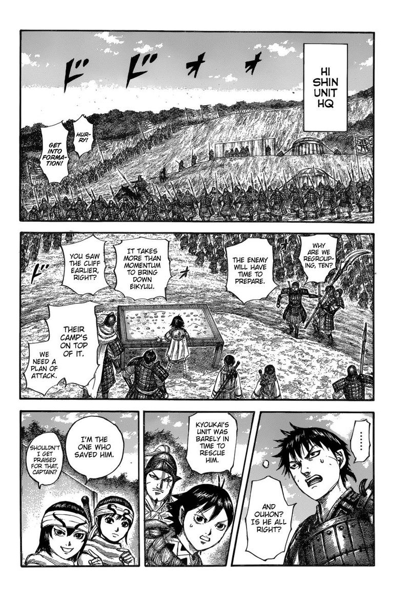 Chapter 679 - Page 11