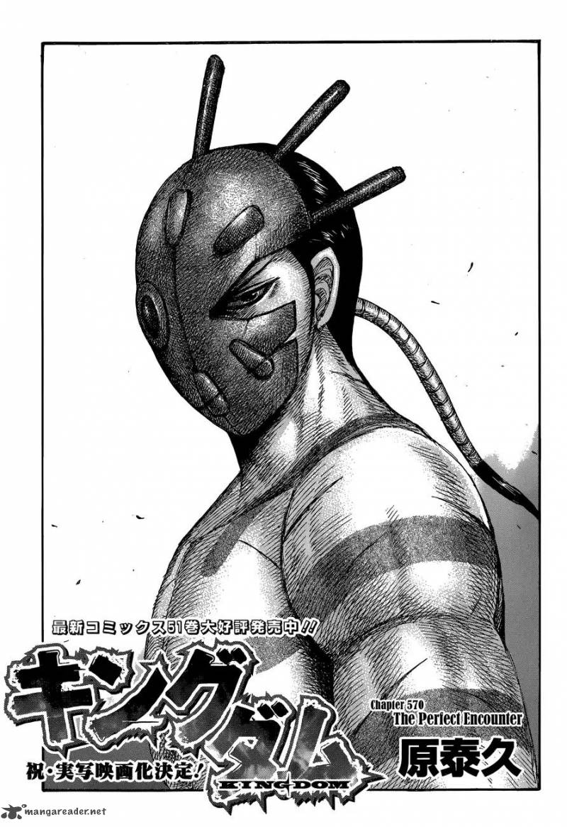 Chapter 570 - Page 3