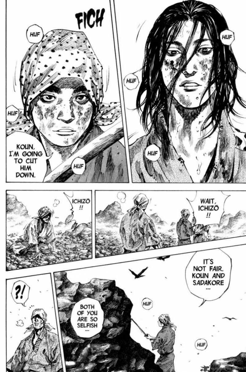 Chapter 173 - Page 17