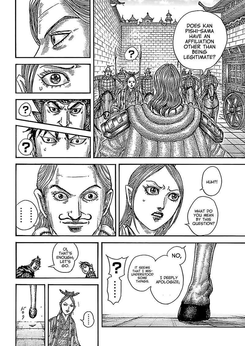 Chapter 761 - Page 6