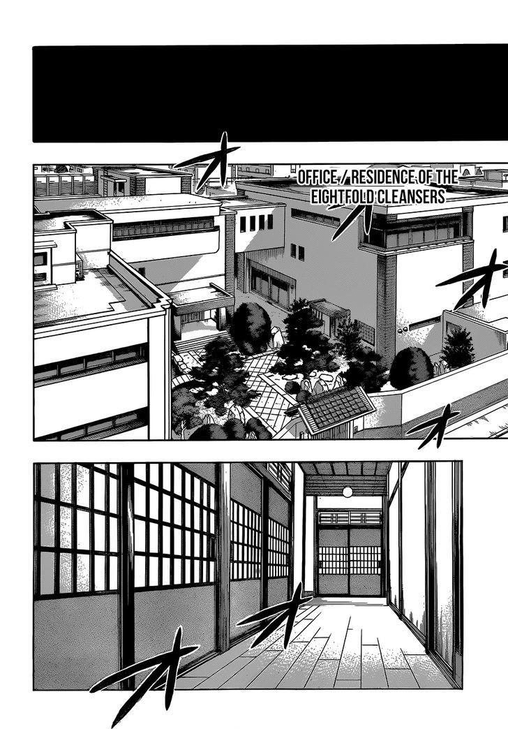 Chapter 138 - Page 8