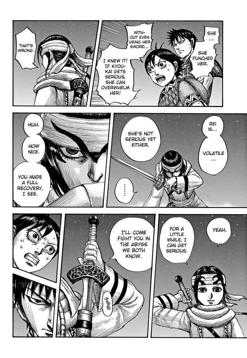 Chapter 667 - Page 17