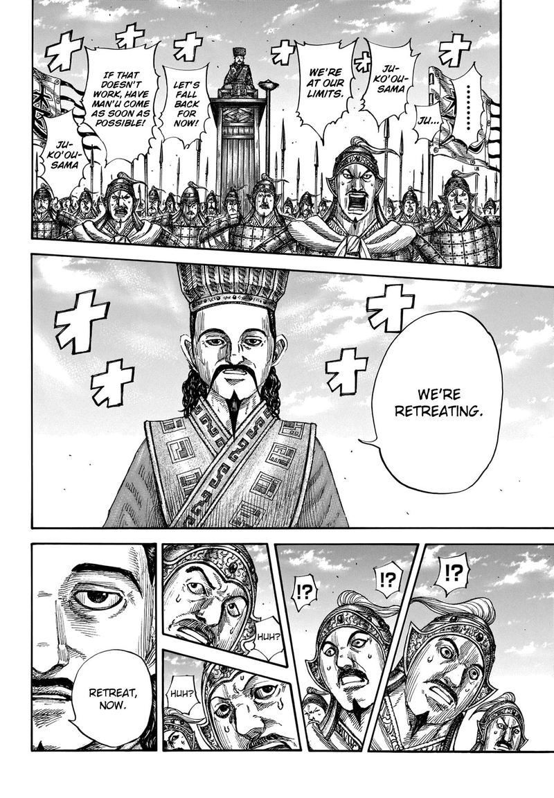 Chapter 658 - Page 9