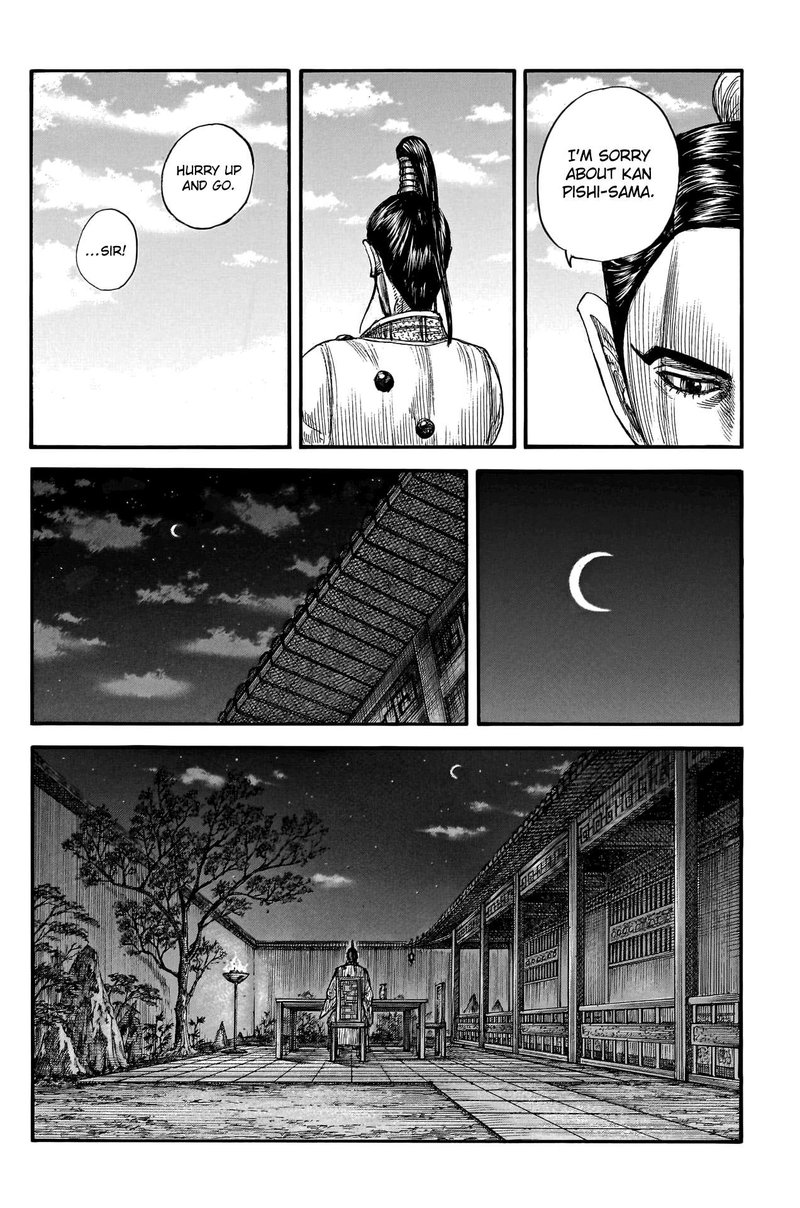 Chapter 766 - Page 8