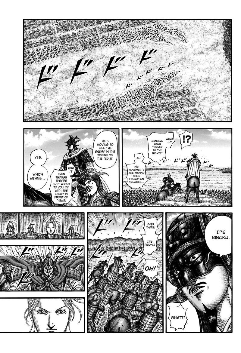 Chapter 775 - Page 5