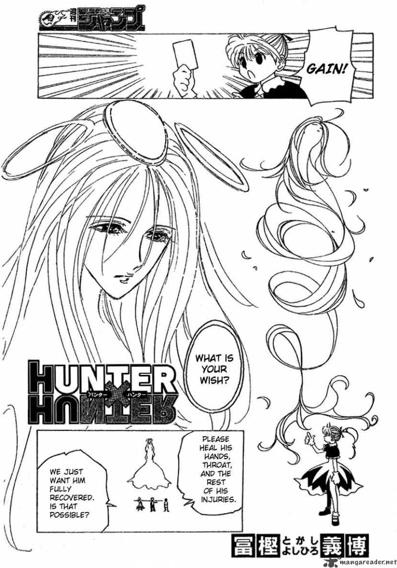 Chapter 182 - Page 1
