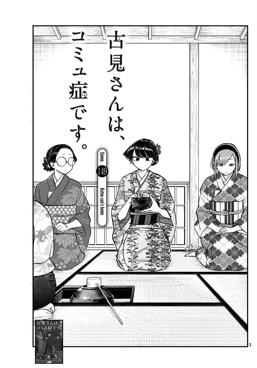 Chapter 149 - Page 3