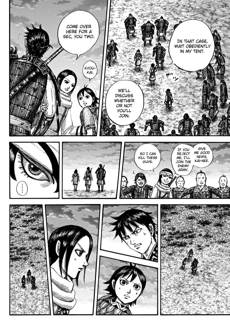 Chapter 664 - Page 8