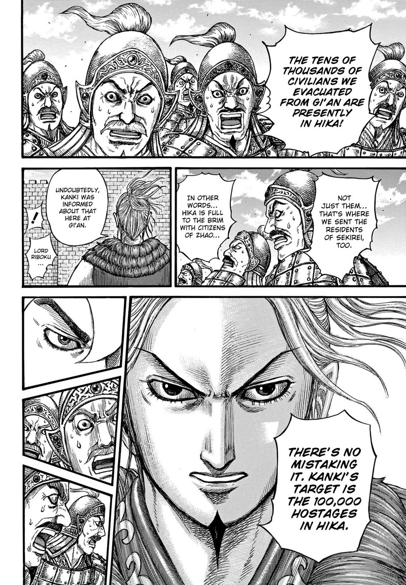 Chapter 739 - Page 15