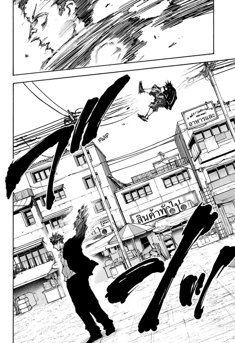 Chapter 127 - Page 10