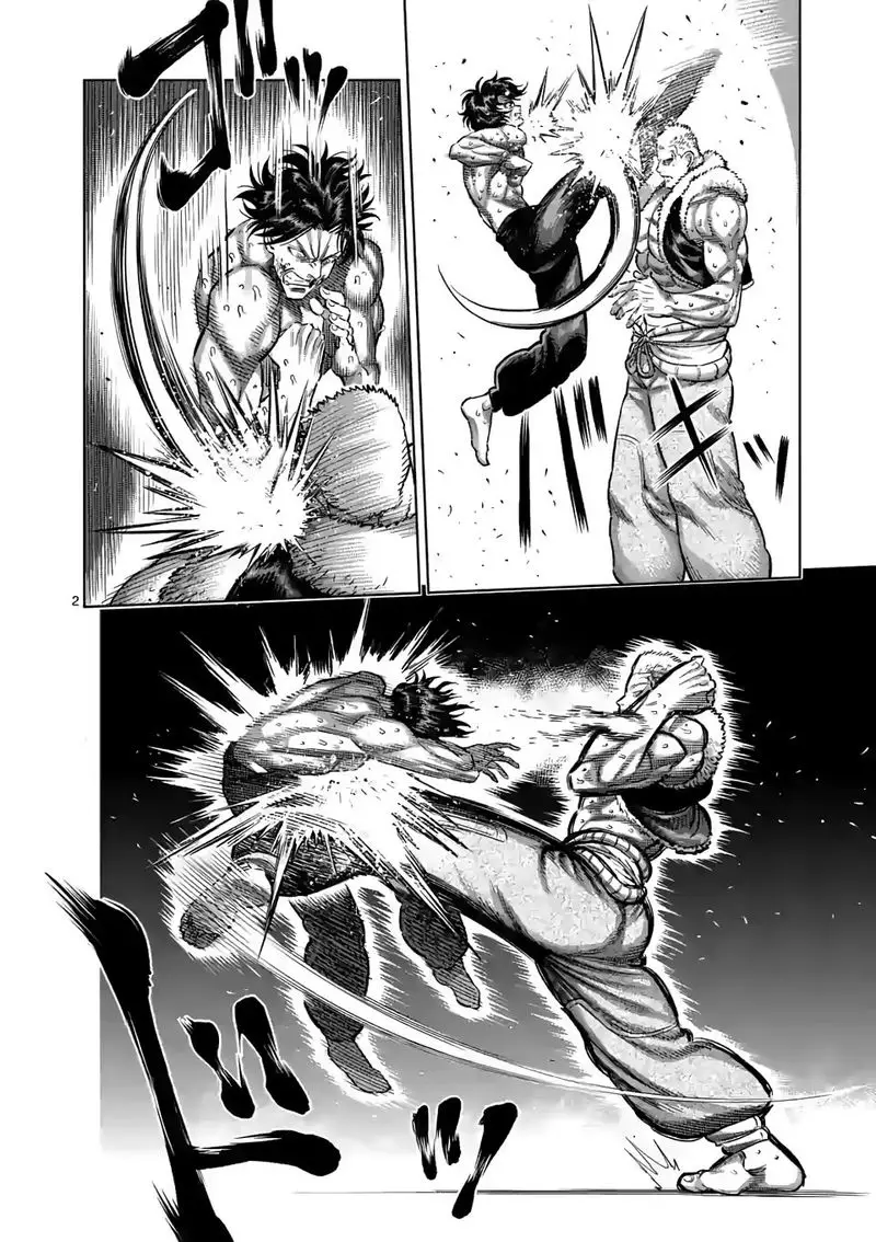 Chapter 85 - Page 2