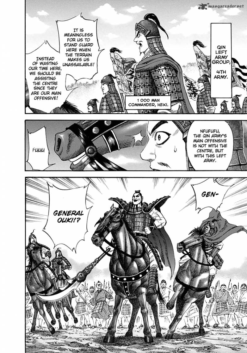 Chapter 120 - Page 6