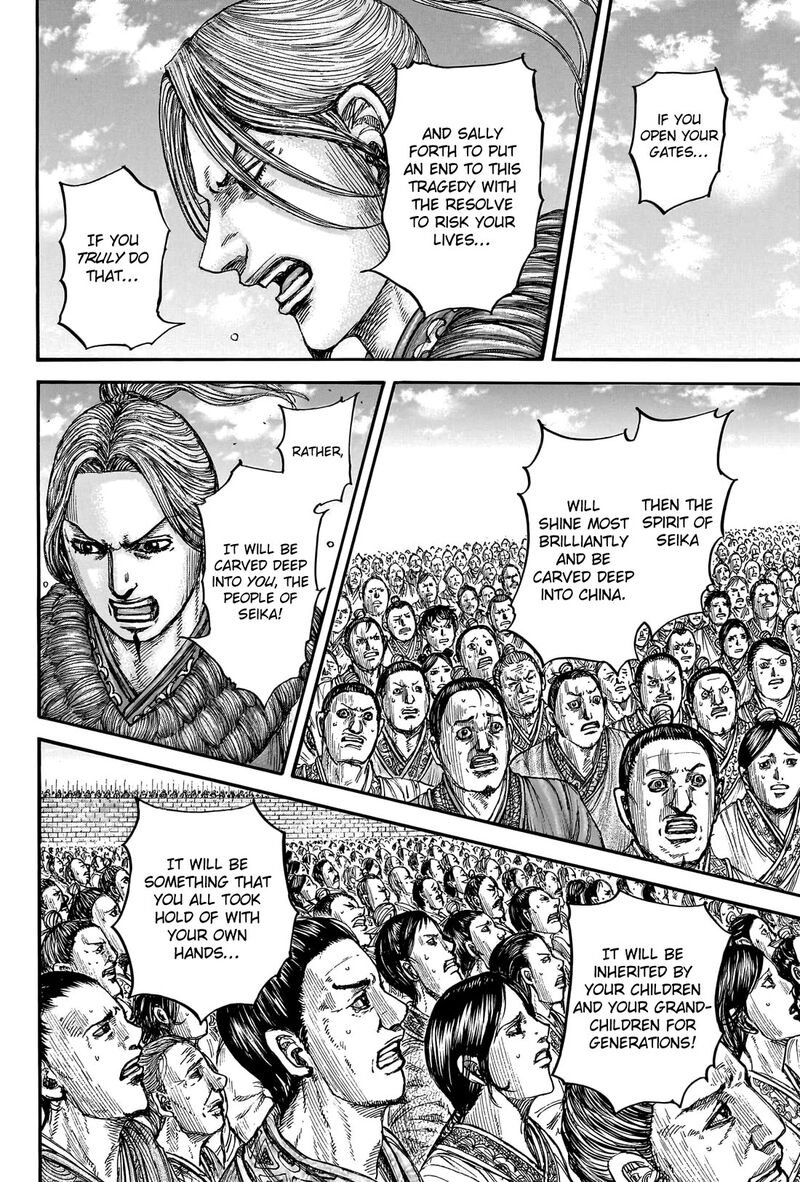 Chapter 791 - Page 17