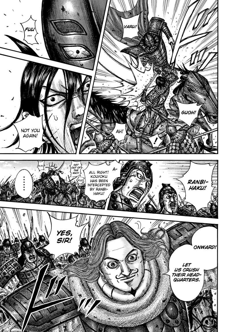 Chapter 658 - Page 8