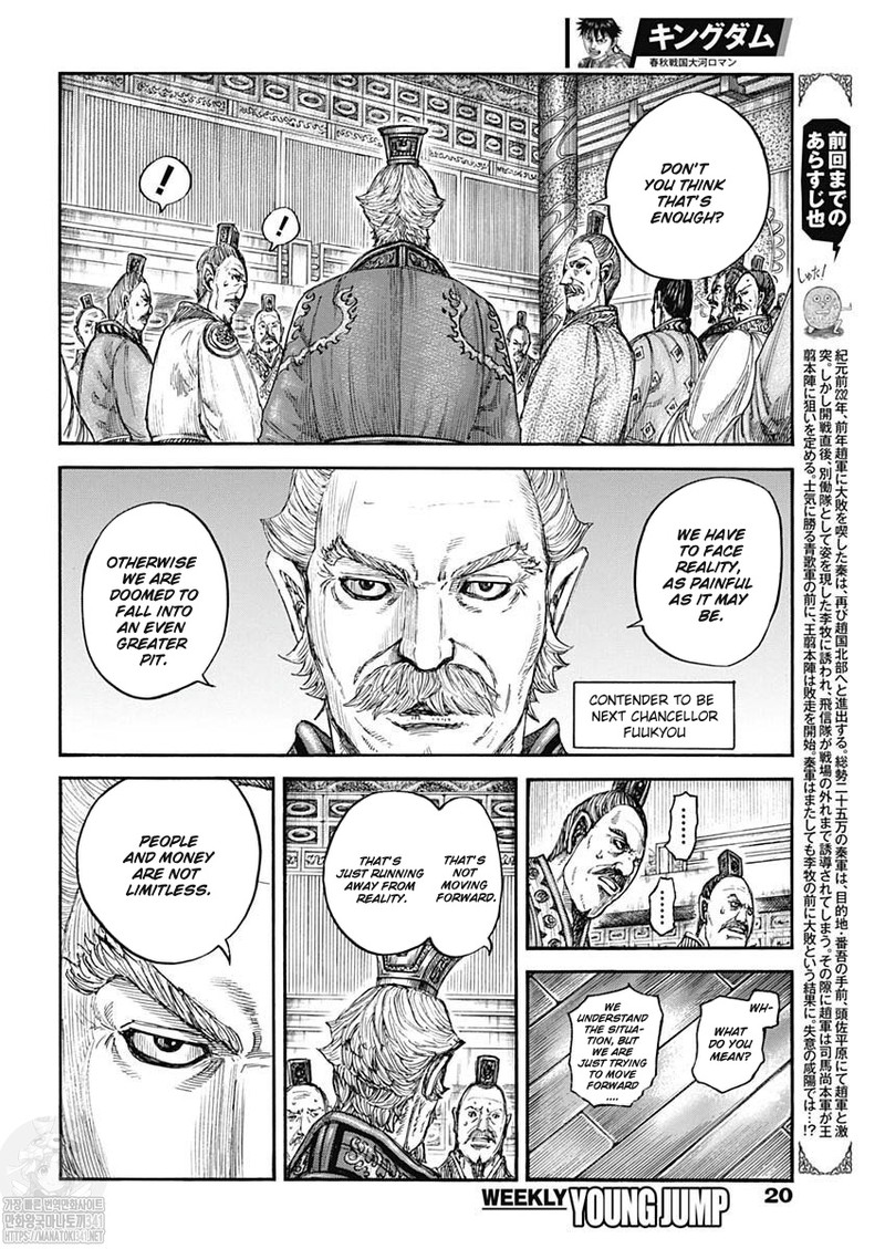 Chapter 800 - Page 3