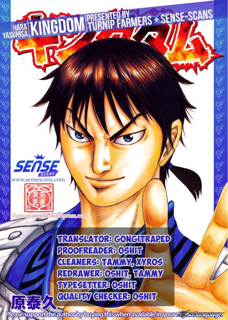 Chapter 493 - Page 1