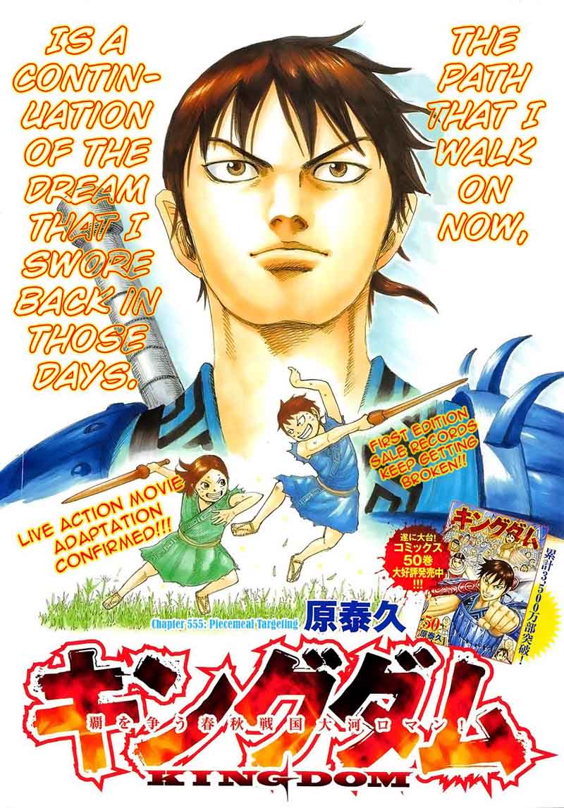 Chapter 555 - Page 4
