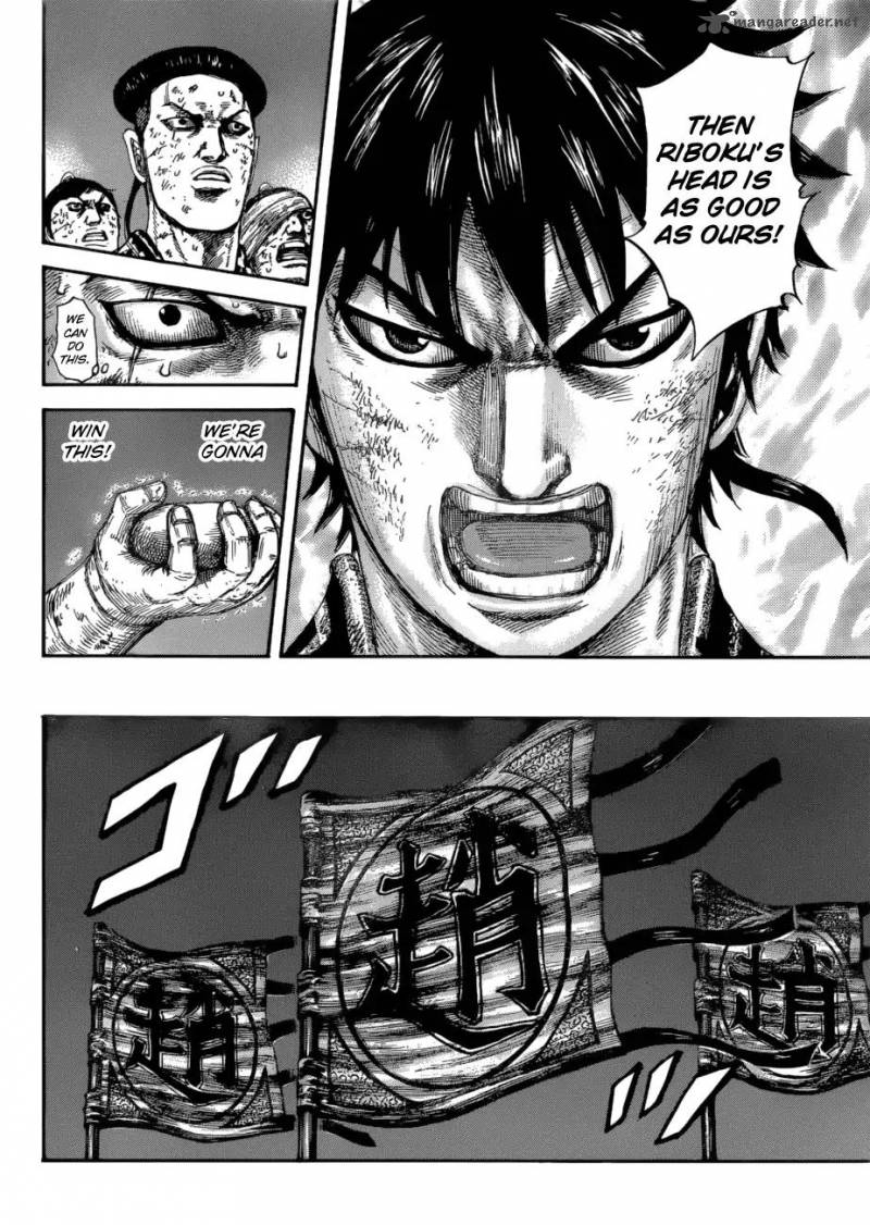 Chapter 582 - Page 17