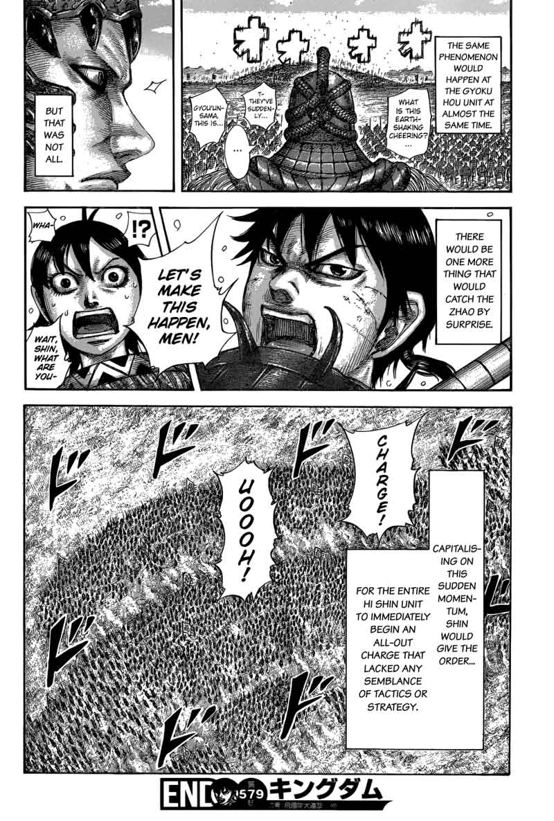 Chapter 579 - Page 17