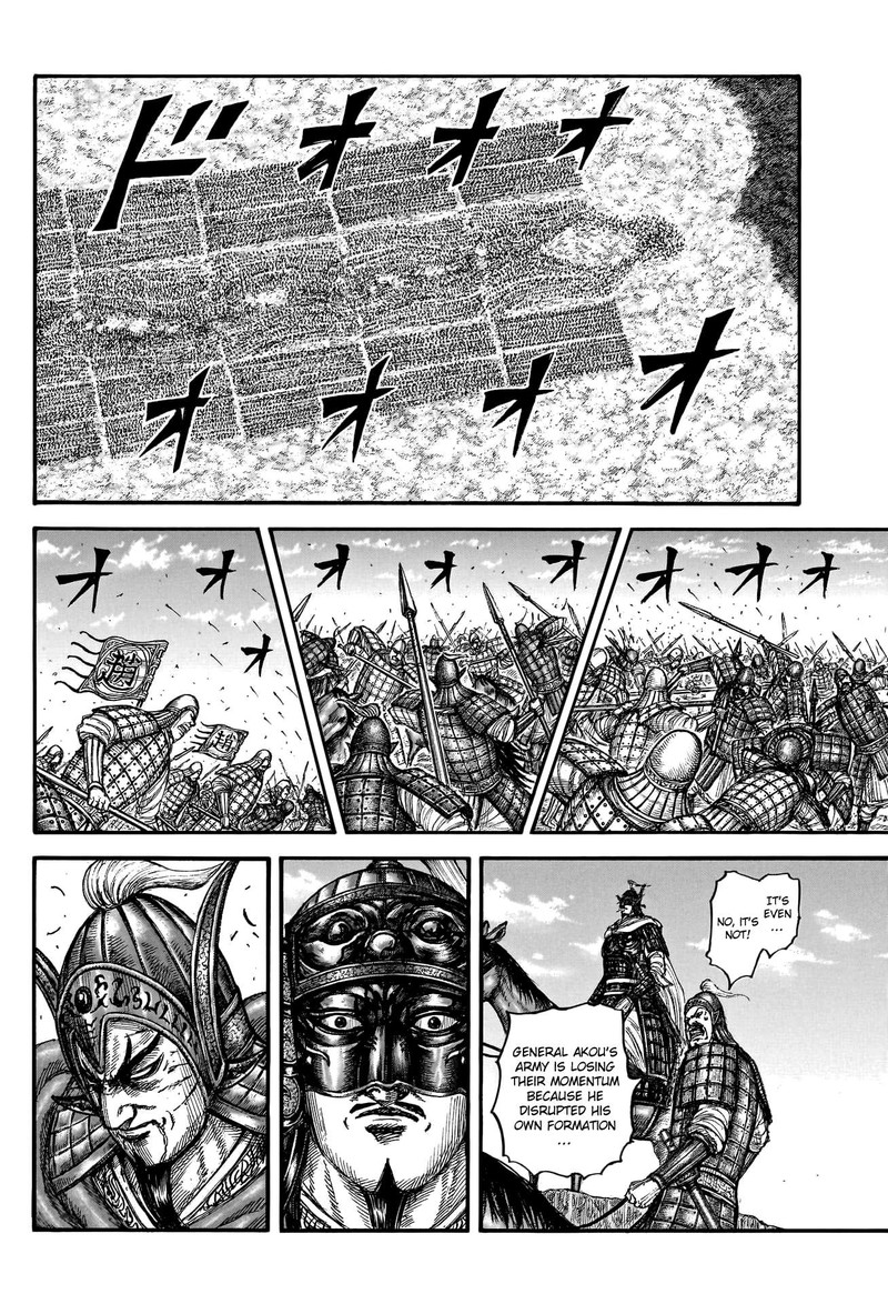 Chapter 775 - Page 10