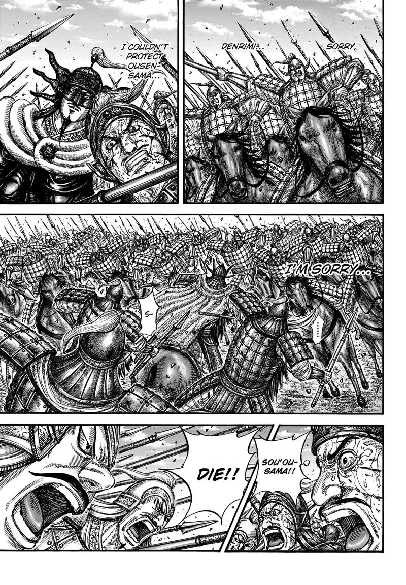 Chapter 794 - Page 8