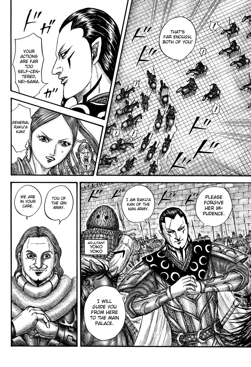 Chapter 757 - Page 13