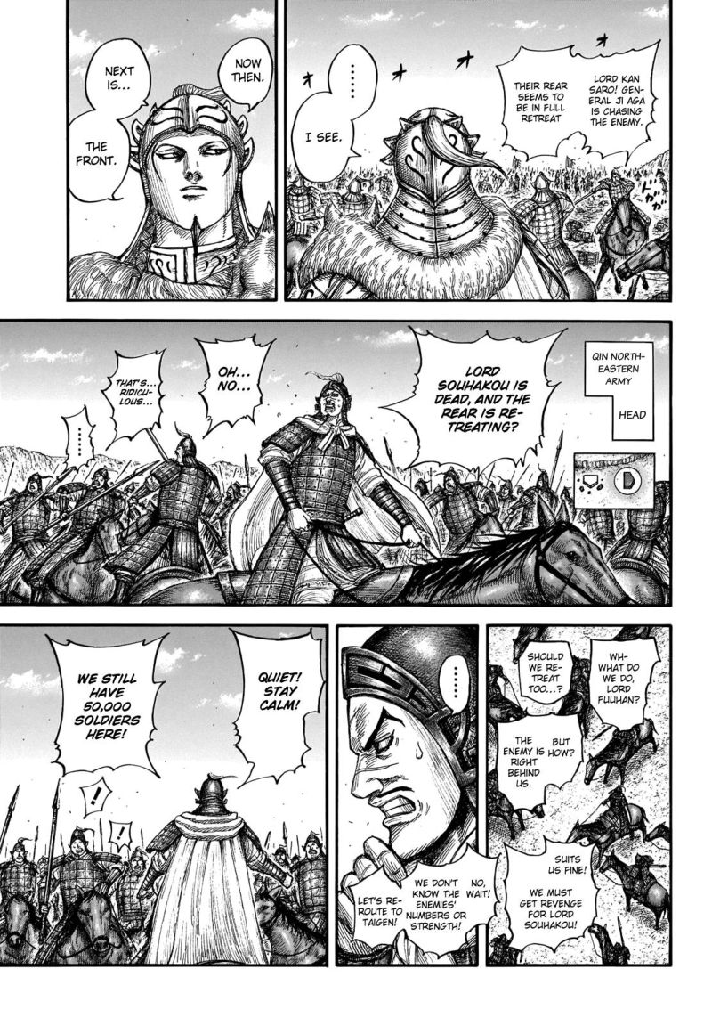 Chapter 711 - Page 7