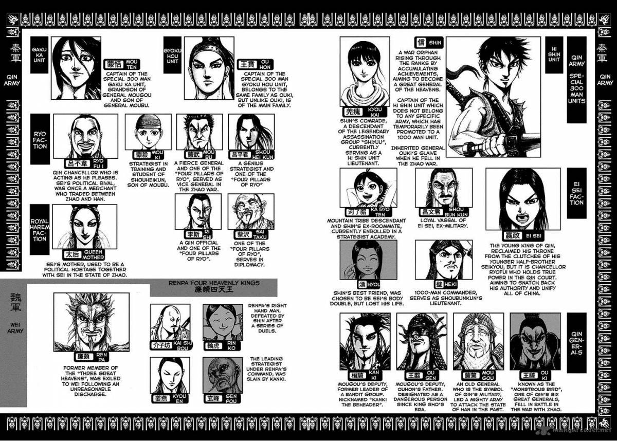 Chapter 240 - Page 4