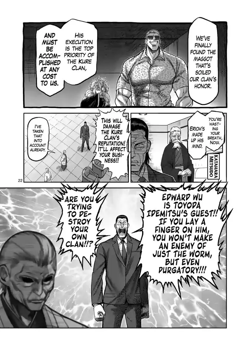 Chapter 96 - Page 22