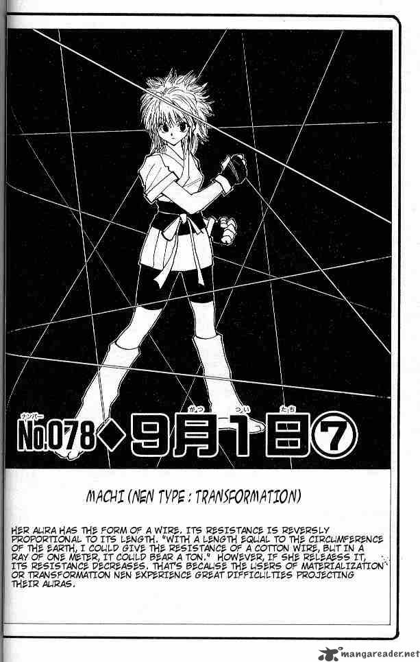 Chapter 78 - Page 2