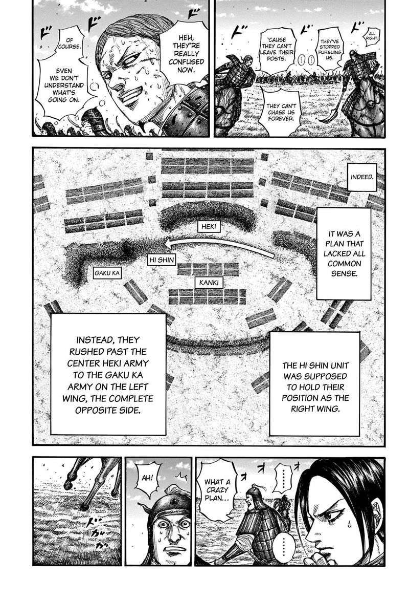 Chapter 717 - Page 14