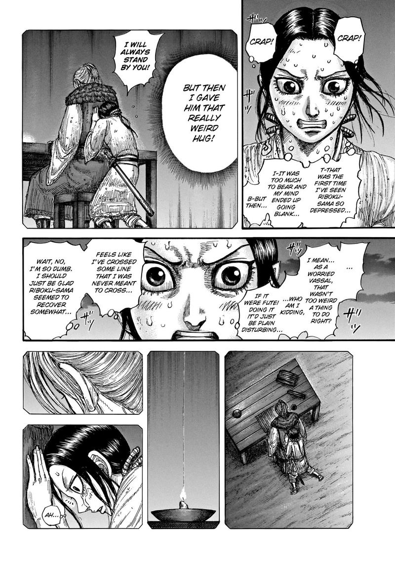 Chapter 647 - Page 2