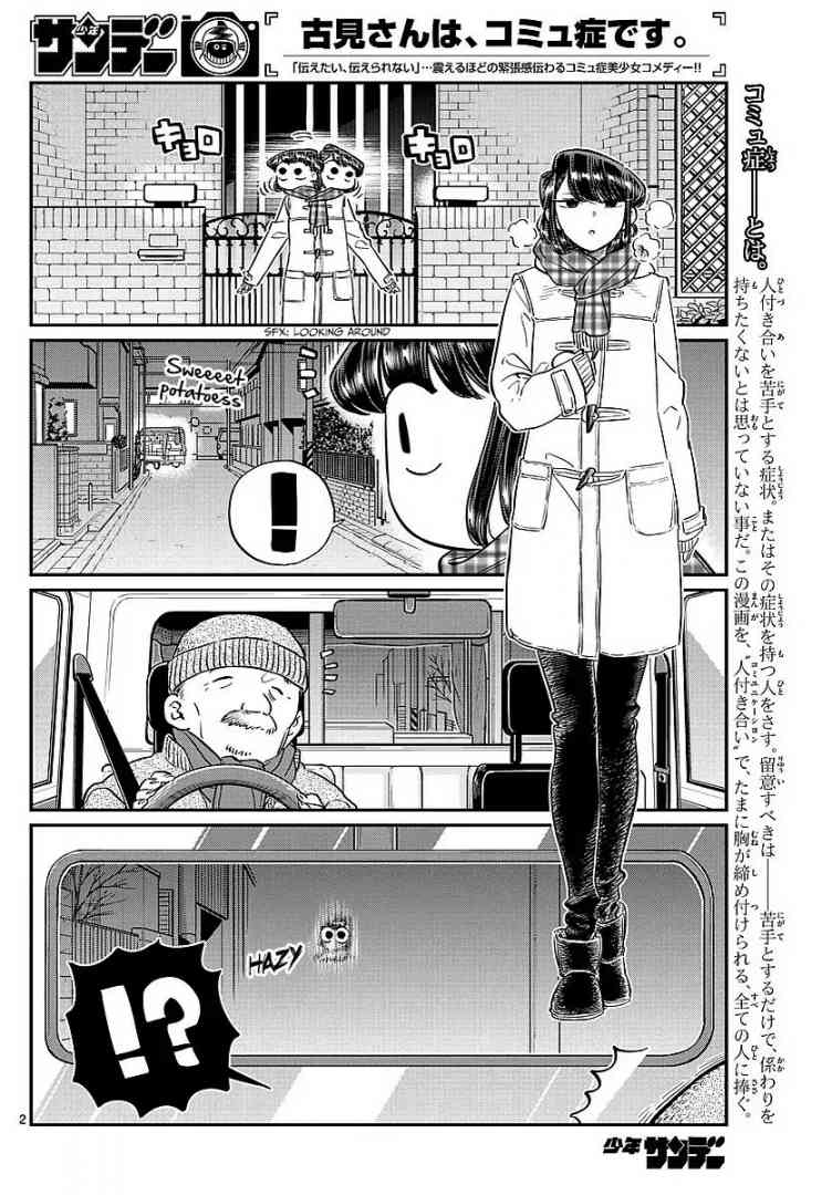 Chapter 84 - Page 2