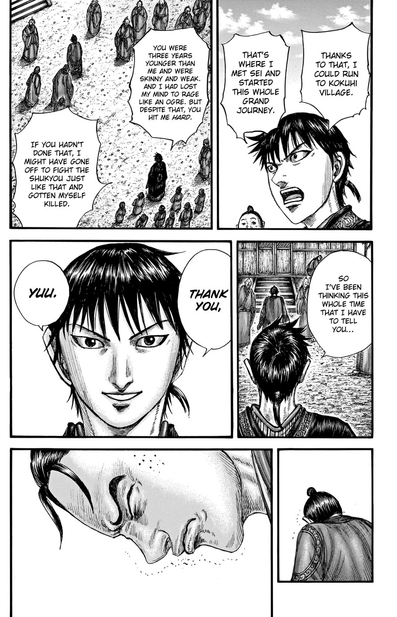 Chapter 767 - Page 18