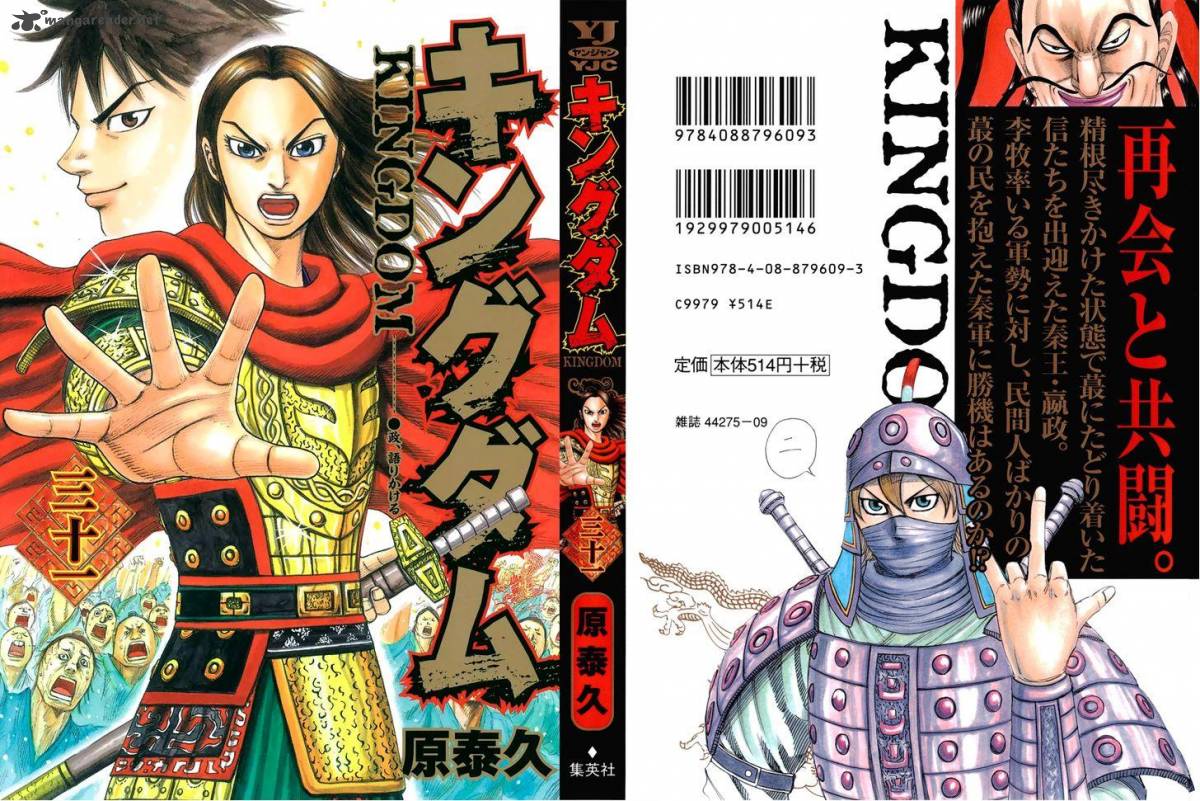 Chapter 328 - Page 1