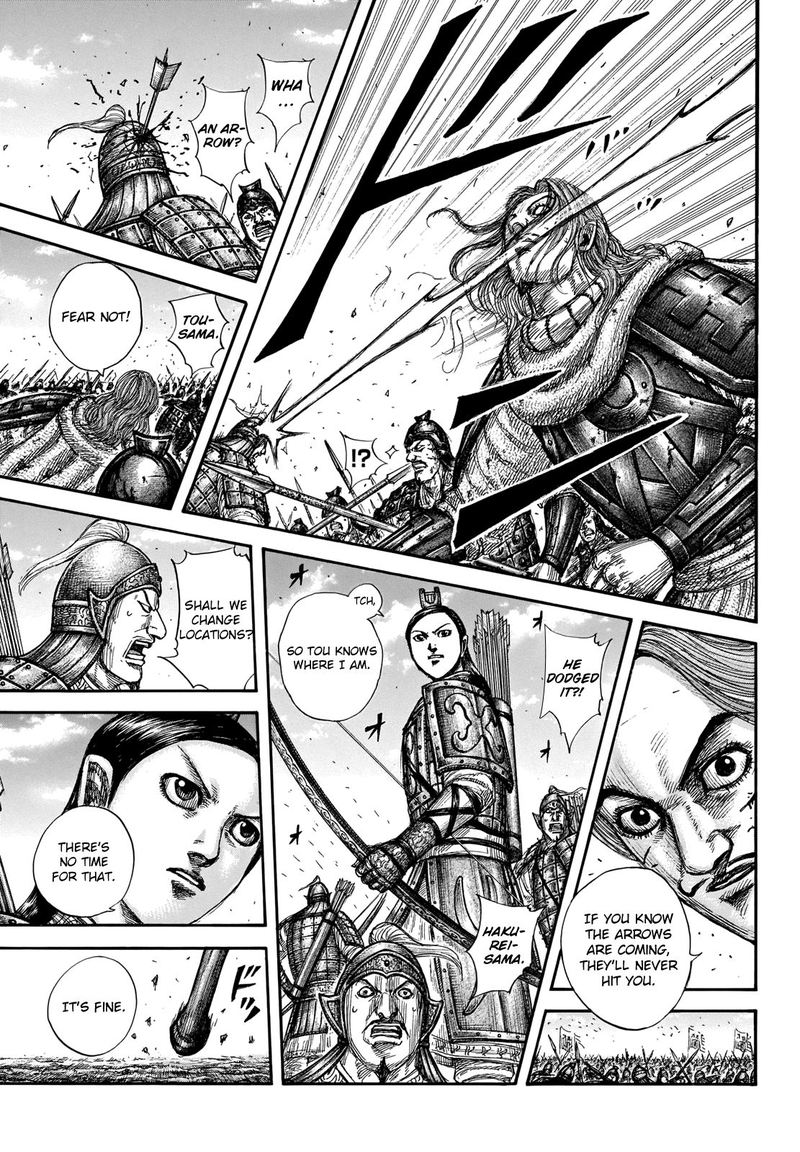 Chapter 658 - Page 6