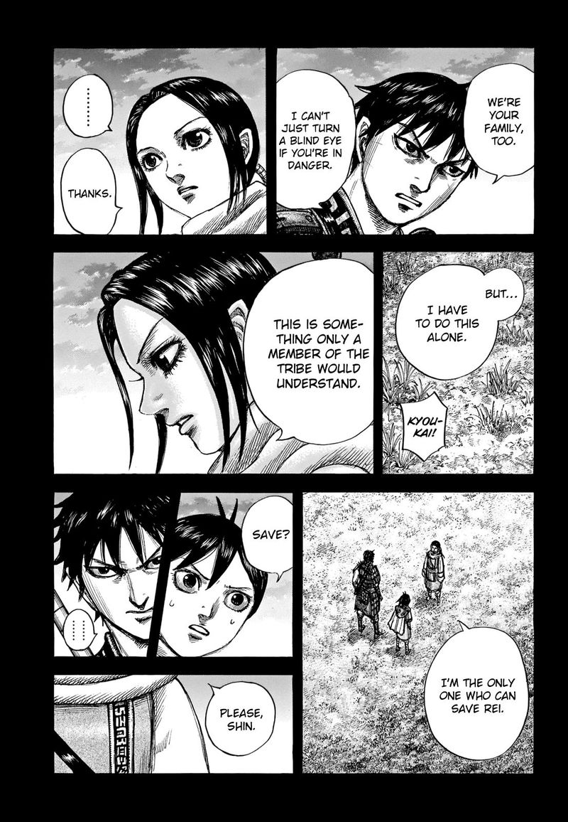 Chapter 667 - Page 3