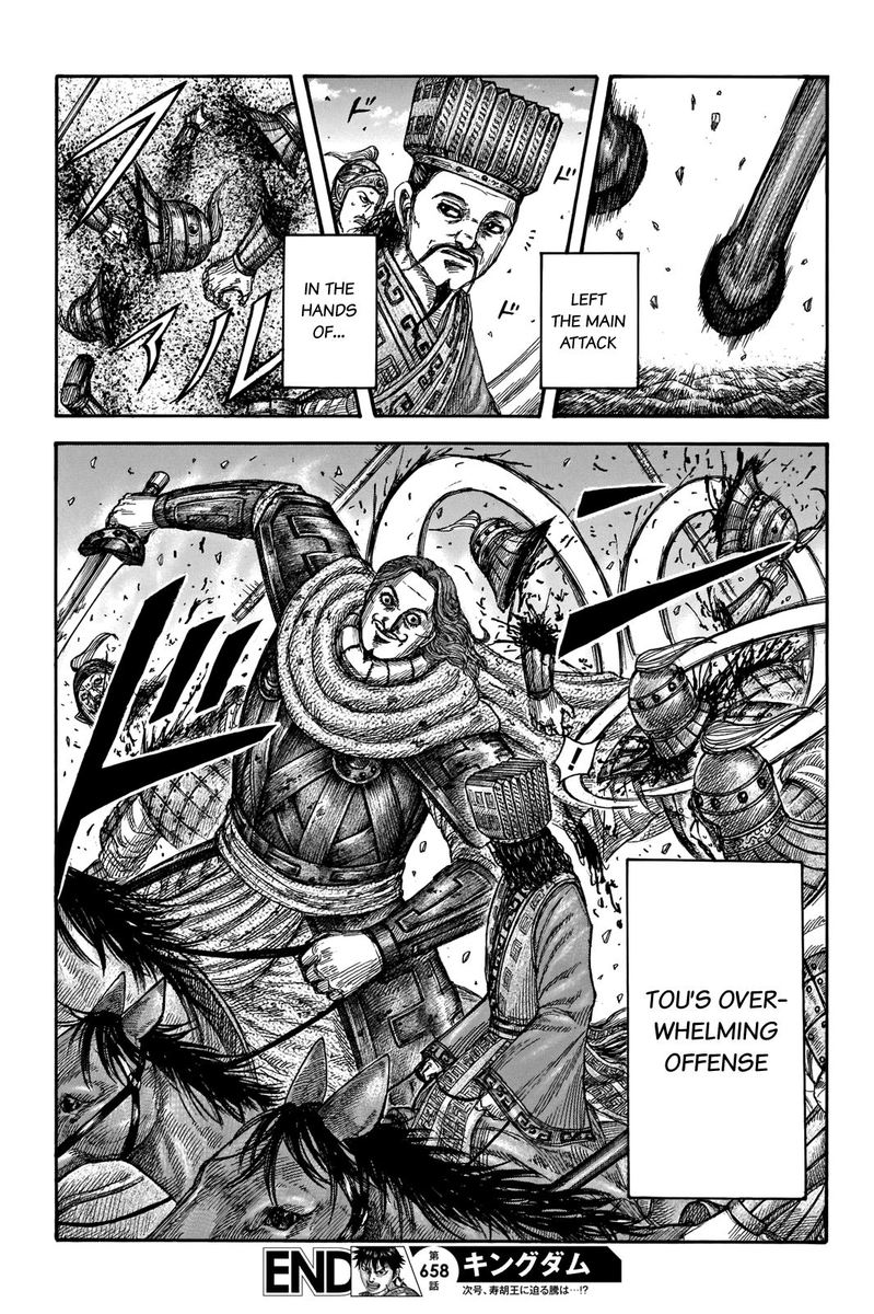 Chapter 658 - Page 18