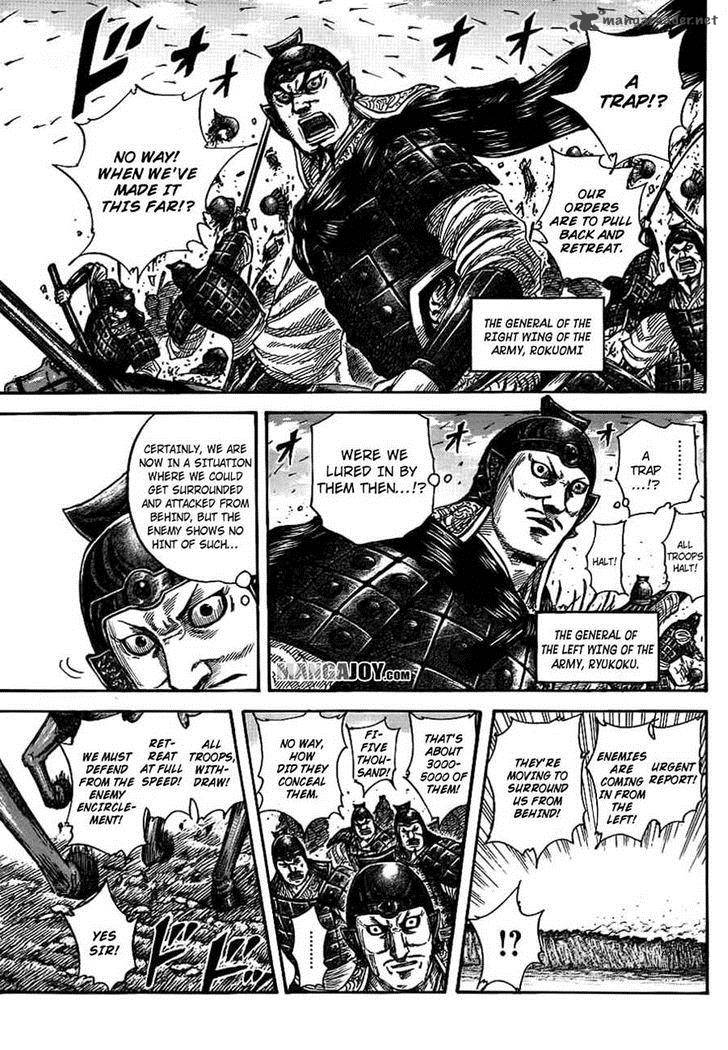 Chapter 379 - Page 2