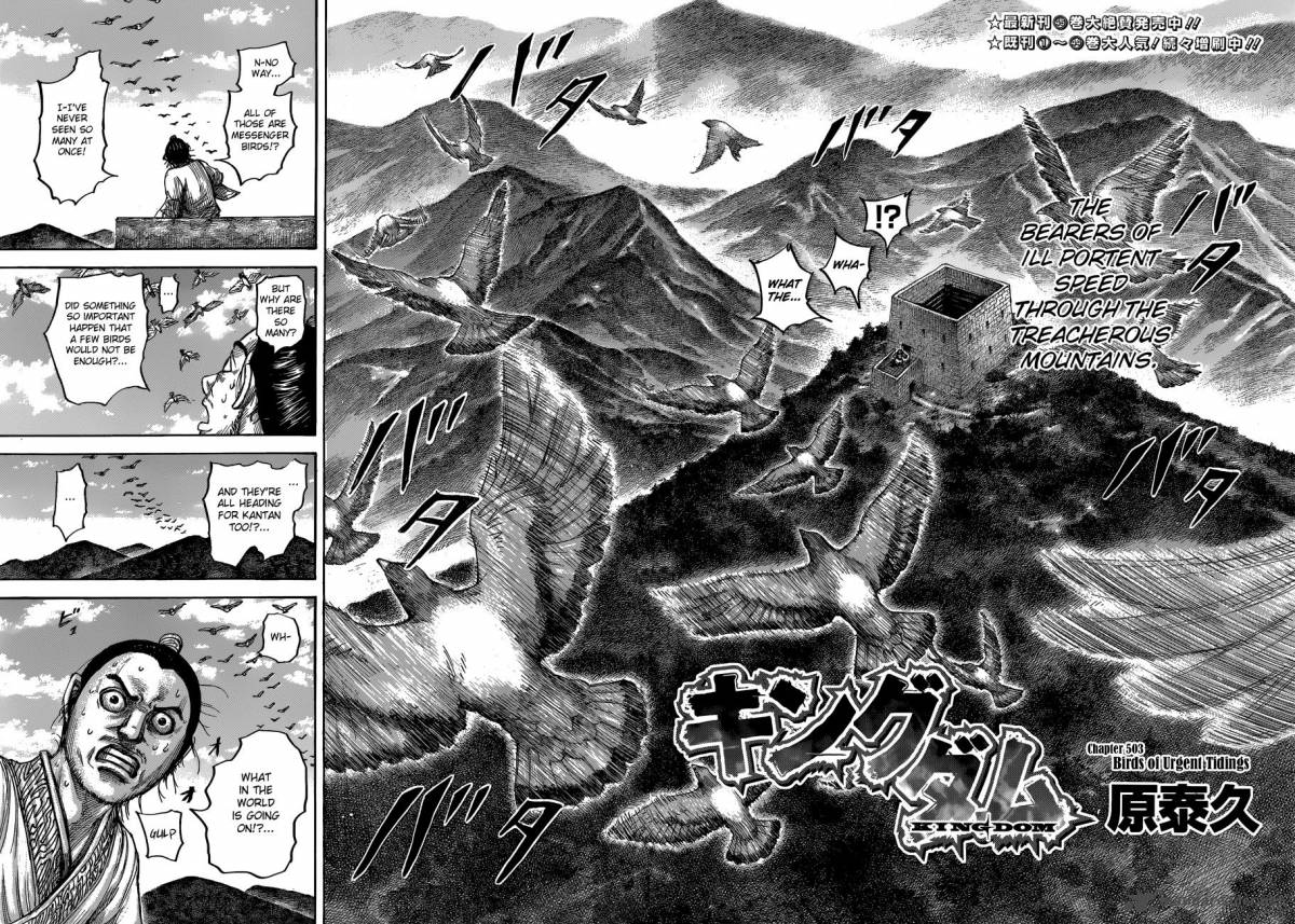 Chapter 503 - Page 2