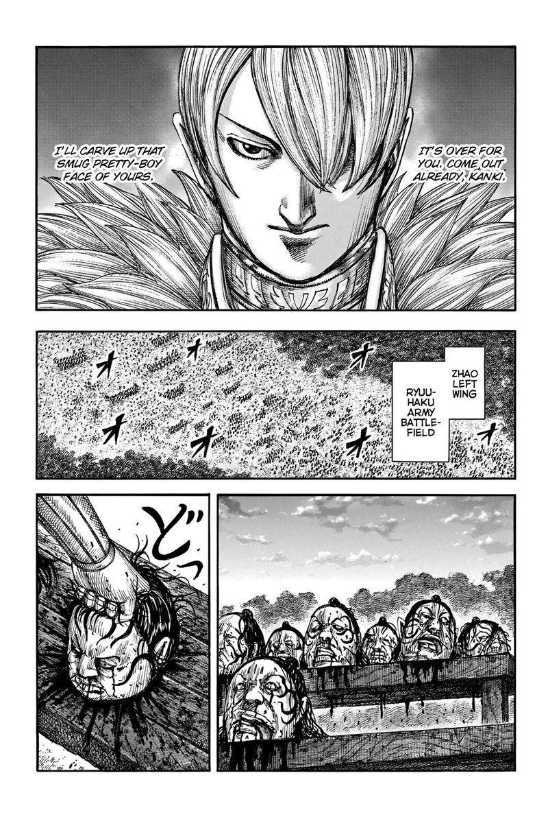 Chapter 691 - Page 5