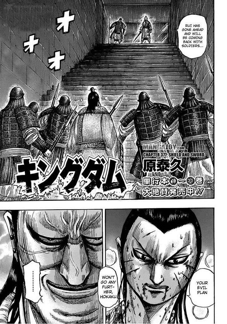 Chapter 377 - Page 1
