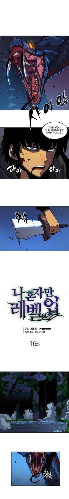 Chapter 16 - Page 1