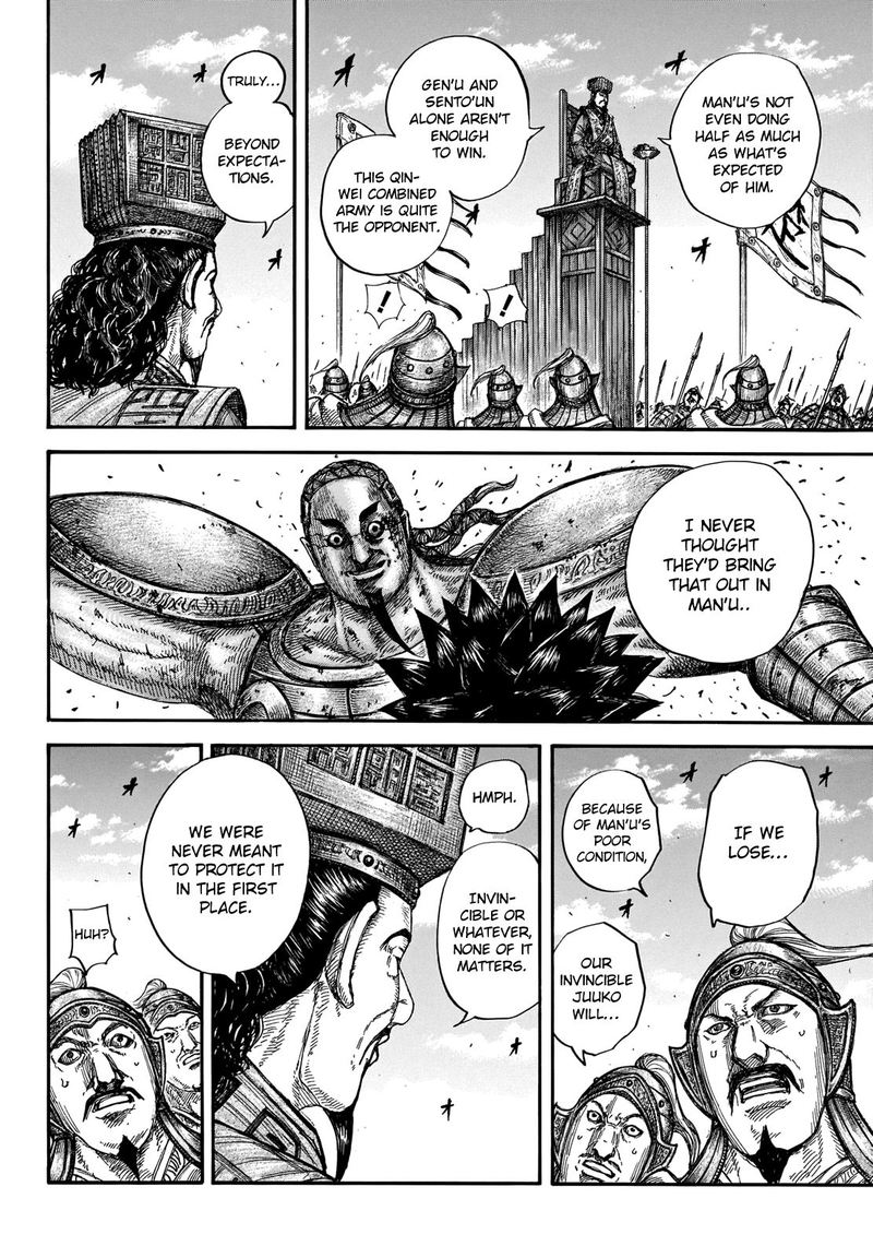 Chapter 658 - Page 11