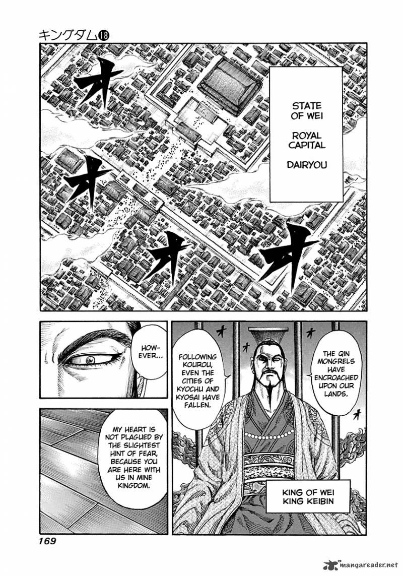 Chapter 193 - Page 17