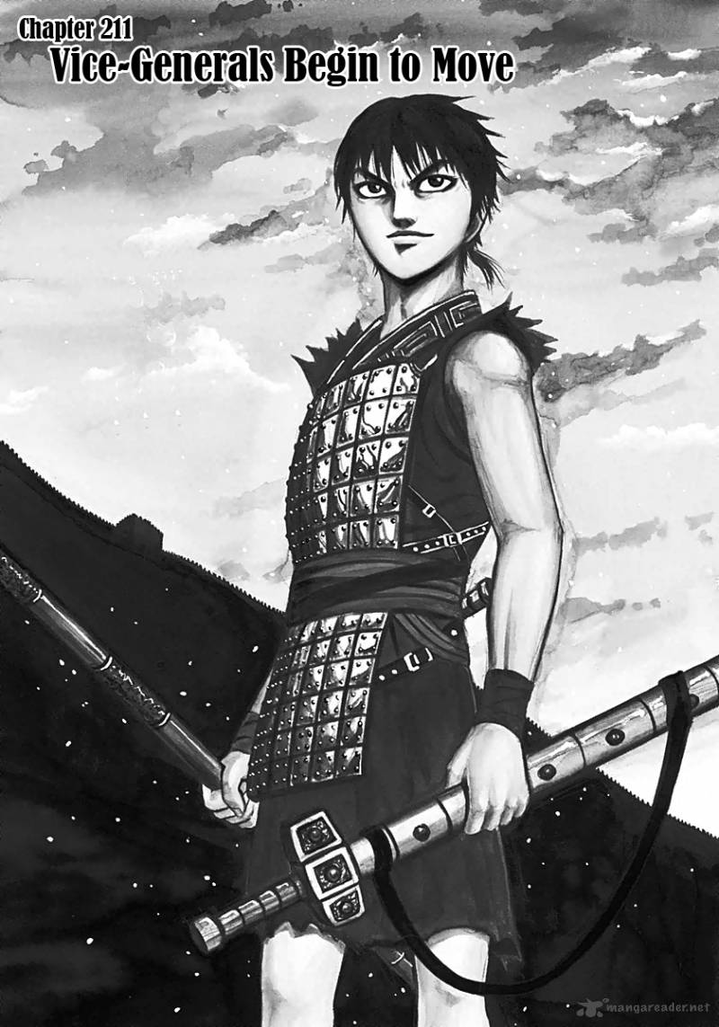 Chapter 211 - Page 1