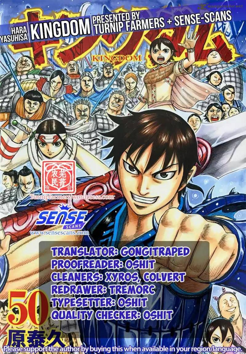 Chapter 570 - Page 1