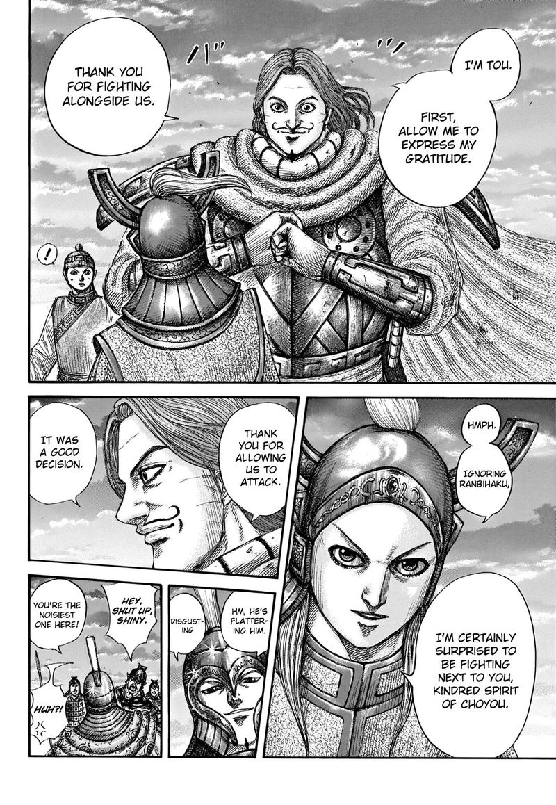 Chapter 661 - Page 14